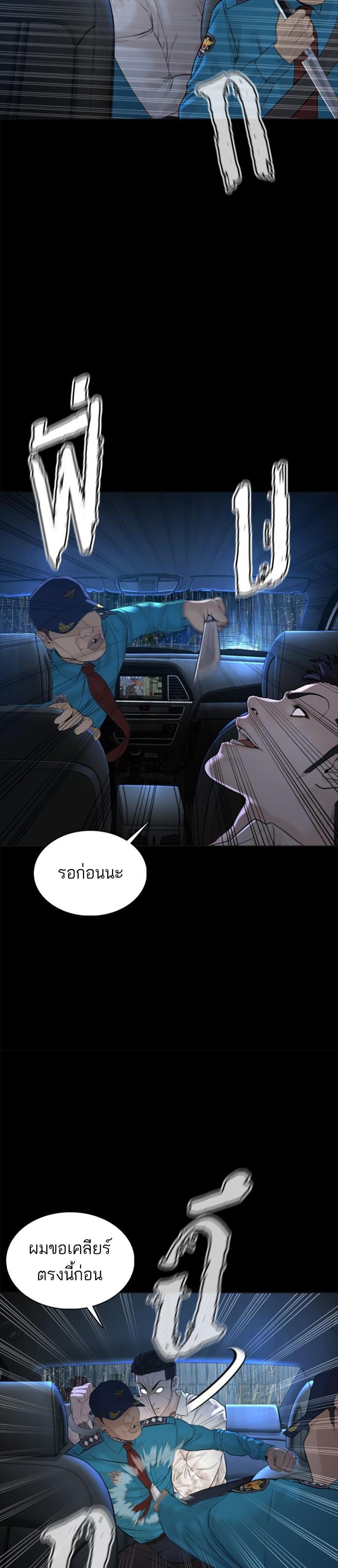 Manga-lc-com อ่านมังงะ อ่านการ์ตูน ออนไลน์ ฟรี How to Fight ตอนที่ 1 2 3 4 5 6 7 8 9 10 11 12 13 14 ฟรี ไม่มีโฆษณา Manga-lc - อ่าน มังงะ อ่าน การ์ตูน ออนไลน์ อ่านมังงะ ฟรี