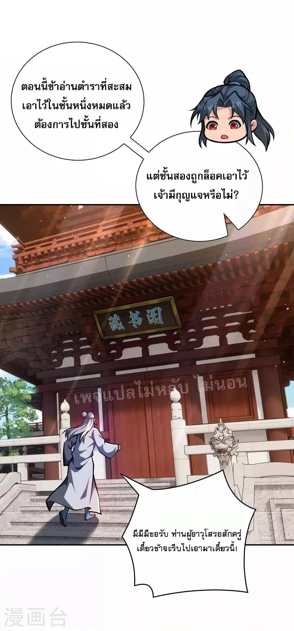 Manga-lc-com อ่านมังงะ อ่านการ์ตูน ออนไลน์ ฟรี Emperor Nine Characters การกลับมาของจักรพรรดิ 9 อักษร ตอนที่ 1 2 3 4 5 6 7 8 9 10 11 12 13 14 ฟรี ไม่มีโฆษณา Manga-lc - อ่าน มังงะ อ่าน การ์ตูน ออนไลน์ อ่านมังงะ ฟรี