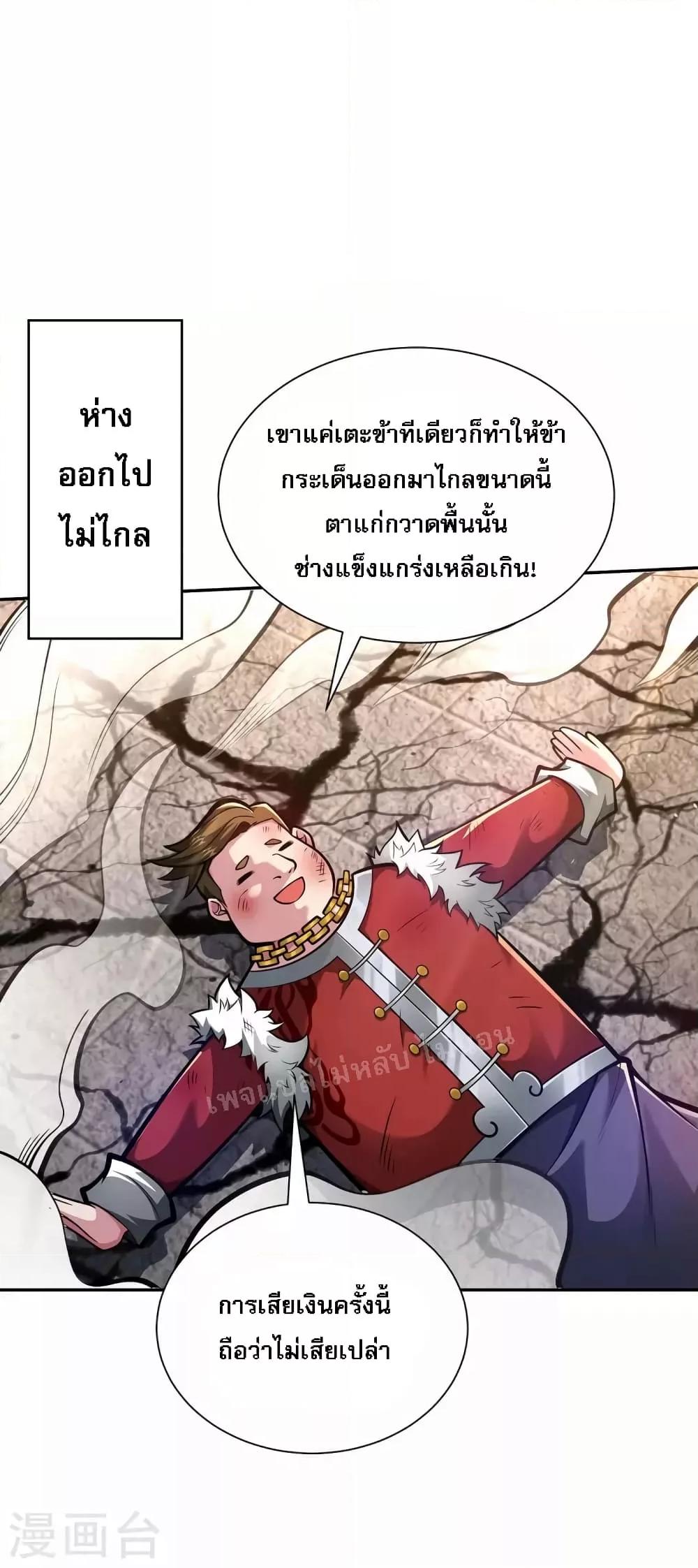 Manga-lc-com อ่านมังงะ อ่านการ์ตูน ออนไลน์ ฟรี Emperor Nine Characters การกลับมาของจักรพรรดิ 9 อักษร ตอนที่ 1 2 3 4 5 6 7 8 9 10 11 12 13 14 ฟรี ไม่มีโฆษณา Manga-lc - อ่าน มังงะ อ่าน การ์ตูน ออนไลน์ อ่านมังงะ ฟรี