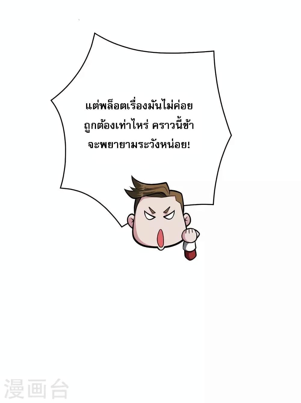 Manga-lc-com อ่านมังงะ อ่านการ์ตูน ออนไลน์ ฟรี Emperor Nine Characters การกลับมาของจักรพรรดิ 9 อักษร ตอนที่ 1 2 3 4 5 6 7 8 9 10 11 12 13 14 ฟรี ไม่มีโฆษณา Manga-lc - อ่าน มังงะ อ่าน การ์ตูน ออนไลน์ อ่านมังงะ ฟรี