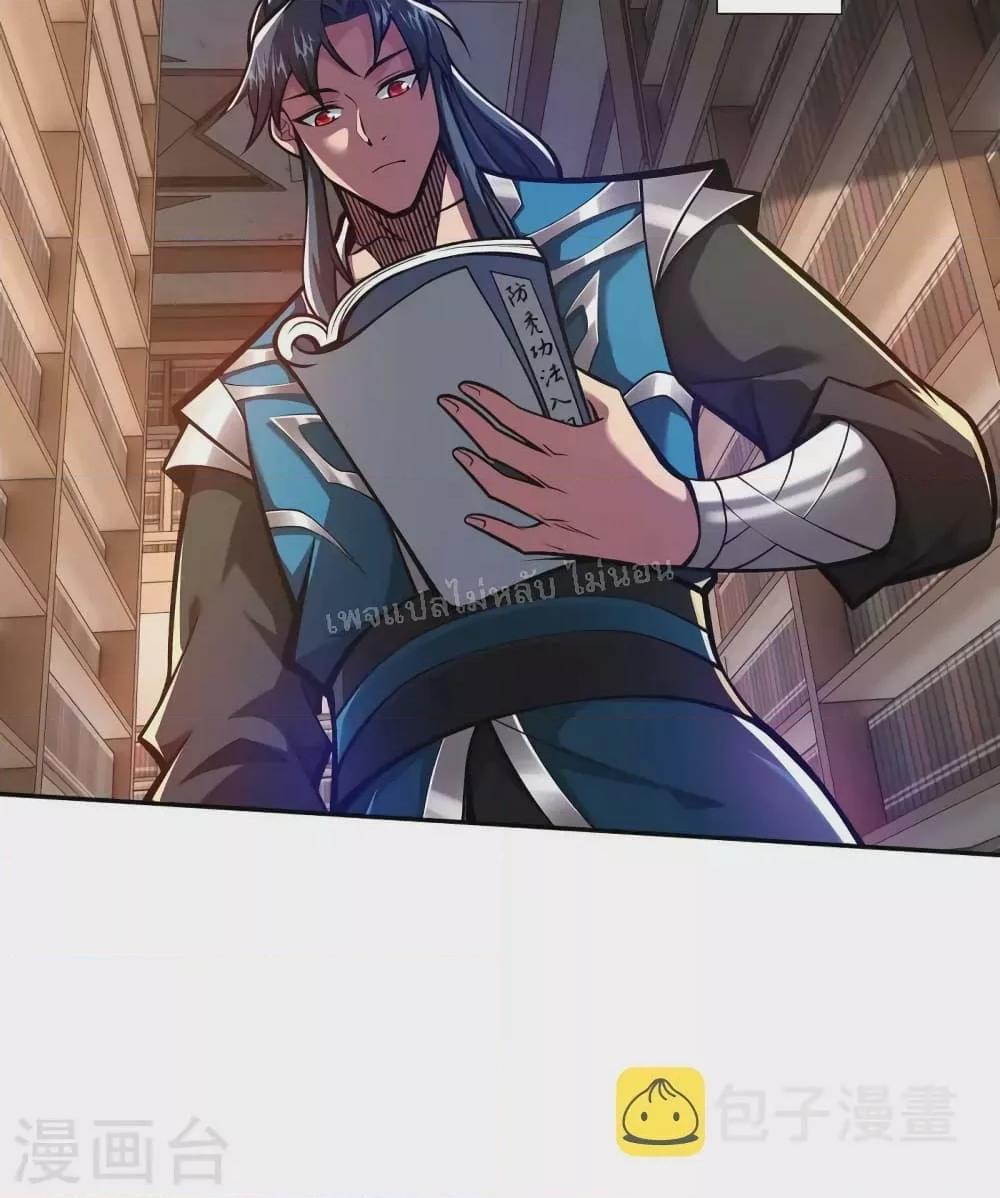 Manga-lc-com อ่านมังงะ อ่านการ์ตูน ออนไลน์ ฟรี Emperor Nine Characters การกลับมาของจักรพรรดิ 9 อักษร ตอนที่ 1 2 3 4 5 6 7 8 9 10 11 12 13 14 ฟรี ไม่มีโฆษณา Manga-lc - อ่าน มังงะ อ่าน การ์ตูน ออนไลน์ อ่านมังงะ ฟรี