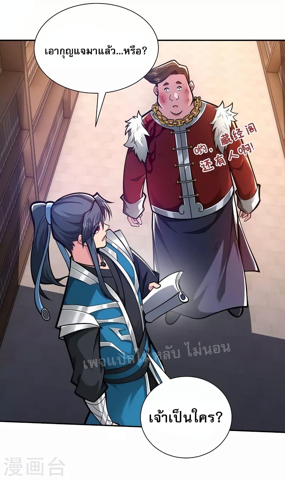 Manga-lc-com อ่านมังงะ อ่านการ์ตูน ออนไลน์ ฟรี Emperor Nine Characters การกลับมาของจักรพรรดิ 9 อักษร ตอนที่ 1 2 3 4 5 6 7 8 9 10 11 12 13 14 ฟรี ไม่มีโฆษณา Manga-lc - อ่าน มังงะ อ่าน การ์ตูน ออนไลน์ อ่านมังงะ ฟรี