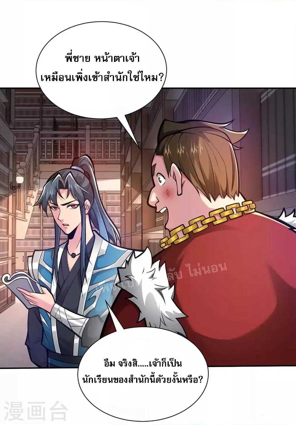 Manga-lc-com อ่านมังงะ อ่านการ์ตูน ออนไลน์ ฟรี Emperor Nine Characters การกลับมาของจักรพรรดิ 9 อักษร ตอนที่ 1 2 3 4 5 6 7 8 9 10 11 12 13 14 ฟรี ไม่มีโฆษณา Manga-lc - อ่าน มังงะ อ่าน การ์ตูน ออนไลน์ อ่านมังงะ ฟรี