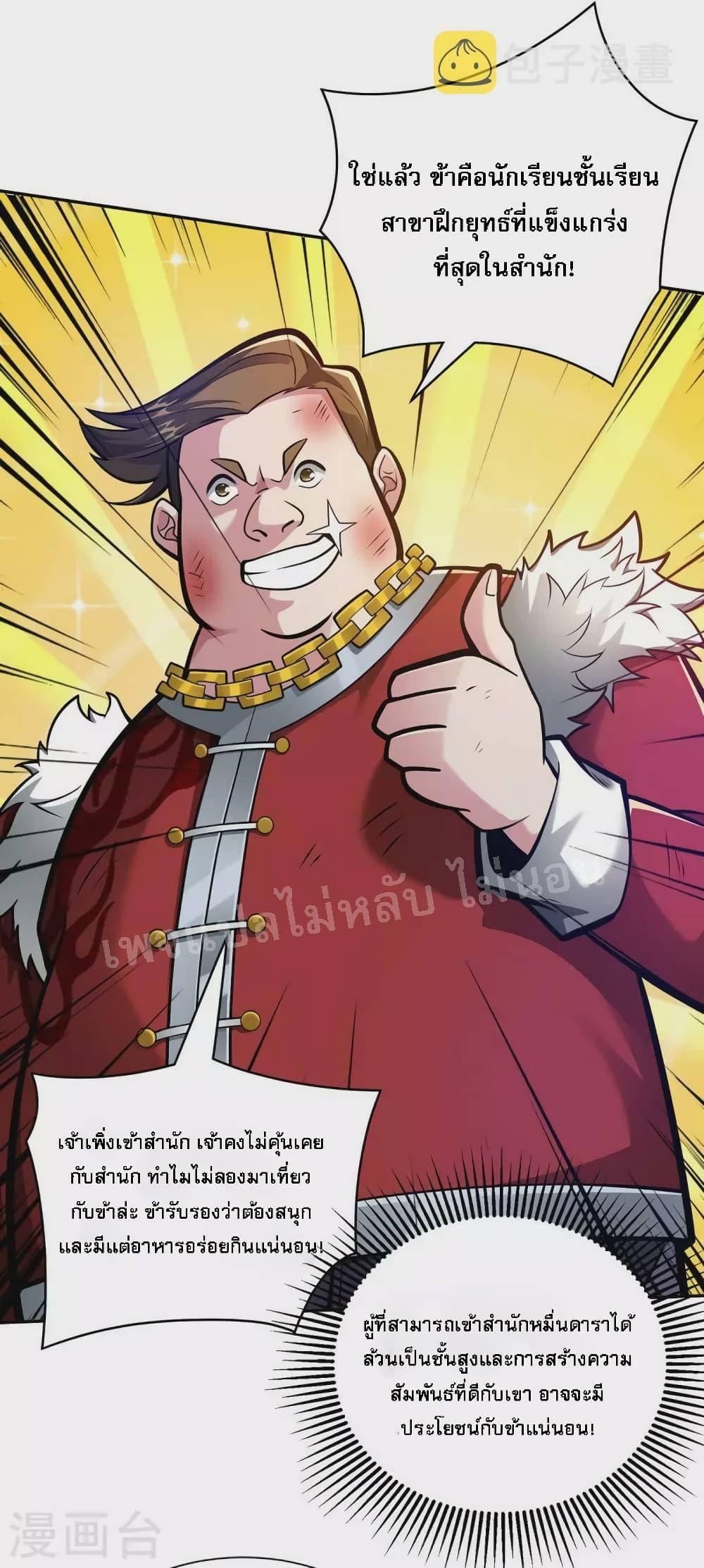 Manga-lc-com อ่านมังงะ อ่านการ์ตูน ออนไลน์ ฟรี Emperor Nine Characters การกลับมาของจักรพรรดิ 9 อักษร ตอนที่ 1 2 3 4 5 6 7 8 9 10 11 12 13 14 ฟรี ไม่มีโฆษณา Manga-lc - อ่าน มังงะ อ่าน การ์ตูน ออนไลน์ อ่านมังงะ ฟรี