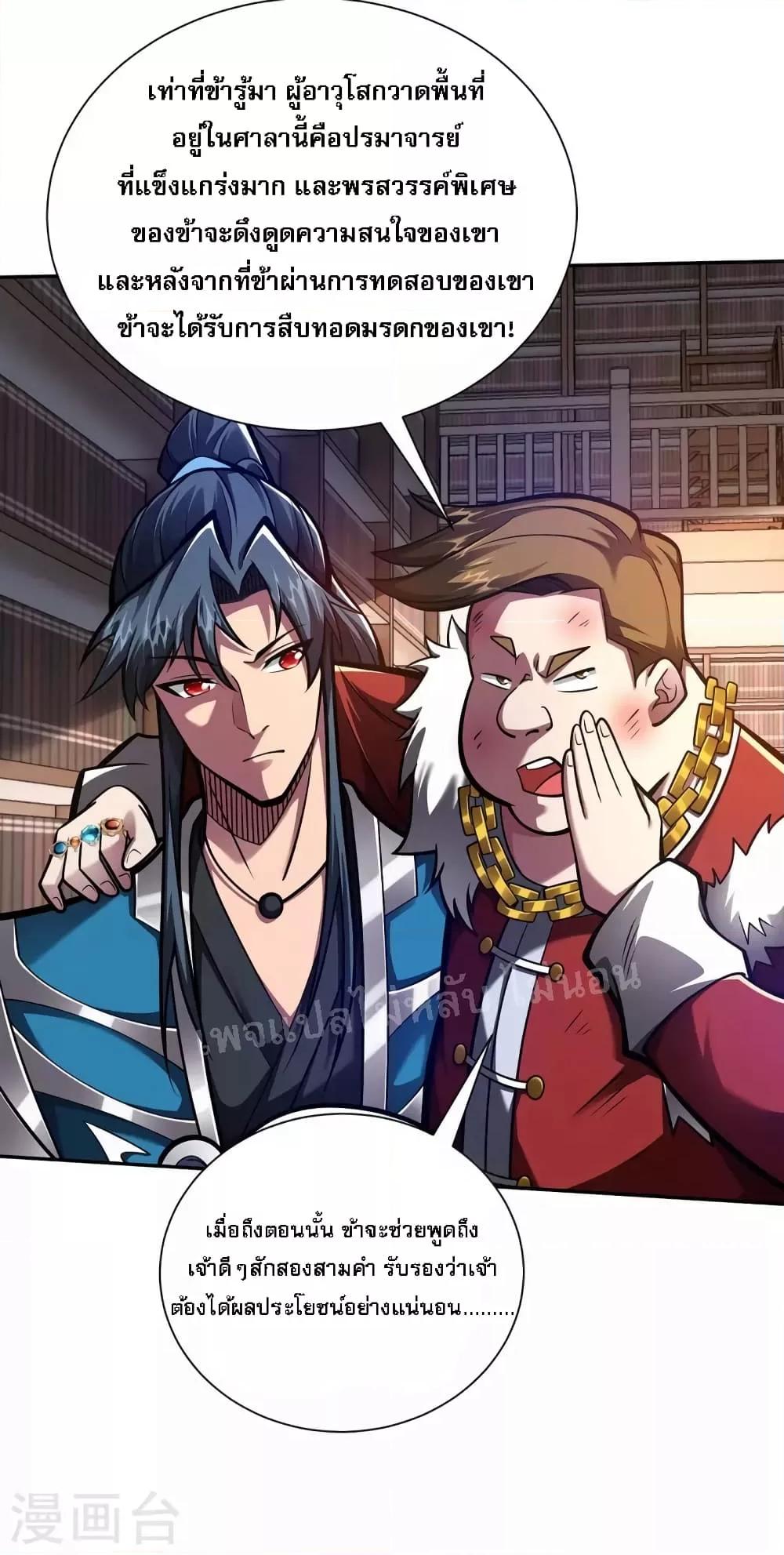 Manga-lc-com อ่านมังงะ อ่านการ์ตูน ออนไลน์ ฟรี Emperor Nine Characters การกลับมาของจักรพรรดิ 9 อักษร ตอนที่ 1 2 3 4 5 6 7 8 9 10 11 12 13 14 ฟรี ไม่มีโฆษณา Manga-lc - อ่าน มังงะ อ่าน การ์ตูน ออนไลน์ อ่านมังงะ ฟรี