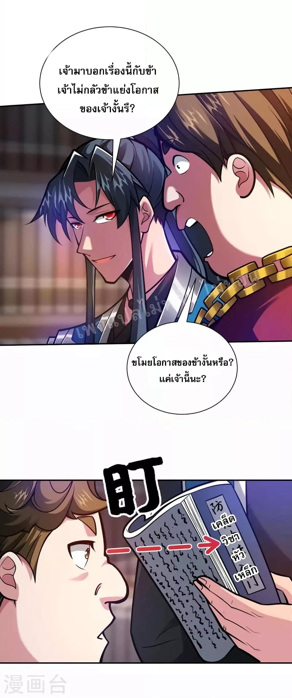 Manga-lc-com อ่านมังงะ อ่านการ์ตูน ออนไลน์ ฟรี Emperor Nine Characters การกลับมาของจักรพรรดิ 9 อักษร ตอนที่ 1 2 3 4 5 6 7 8 9 10 11 12 13 14 ฟรี ไม่มีโฆษณา Manga-lc - อ่าน มังงะ อ่าน การ์ตูน ออนไลน์ อ่านมังงะ ฟรี
