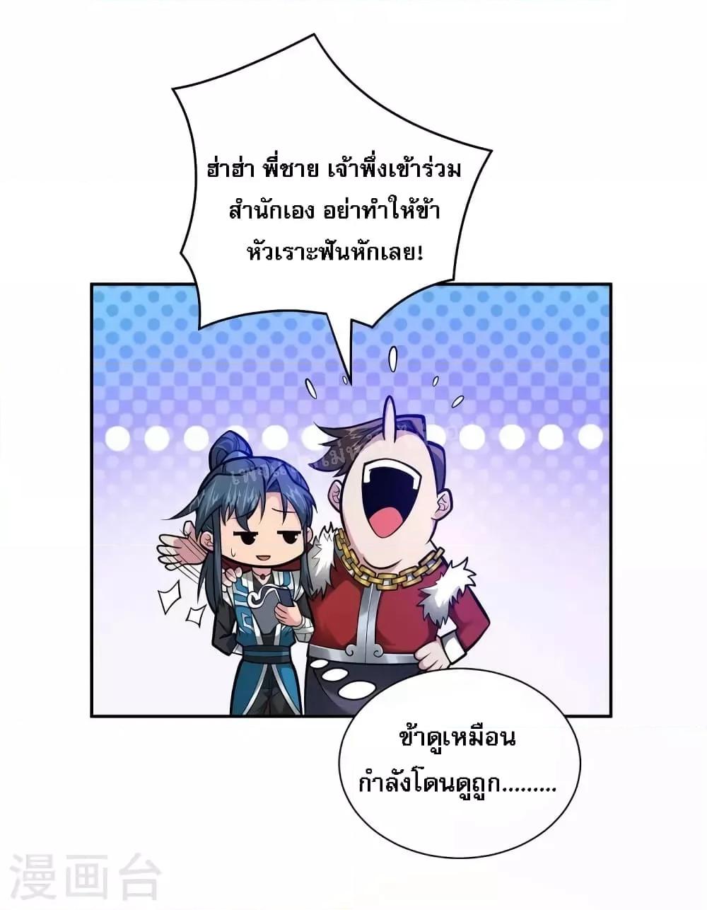 Manga-lc-com อ่านมังงะ อ่านการ์ตูน ออนไลน์ ฟรี Emperor Nine Characters การกลับมาของจักรพรรดิ 9 อักษร ตอนที่ 1 2 3 4 5 6 7 8 9 10 11 12 13 14 ฟรี ไม่มีโฆษณา Manga-lc - อ่าน มังงะ อ่าน การ์ตูน ออนไลน์ อ่านมังงะ ฟรี