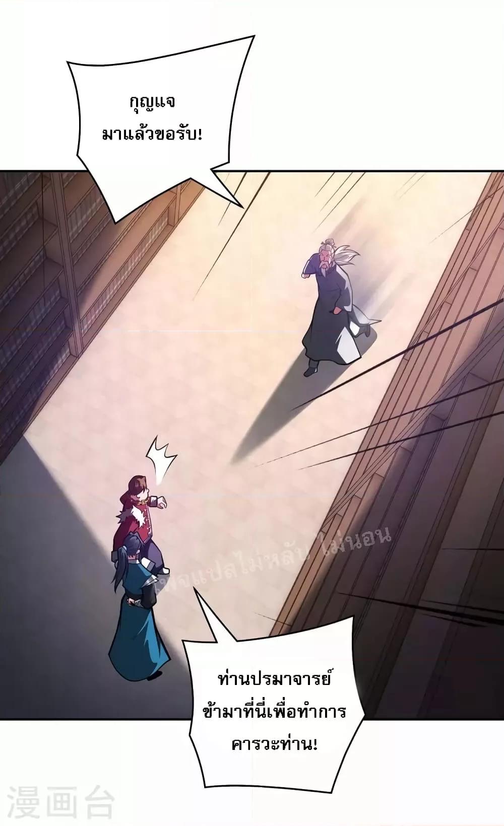 Manga-lc-com อ่านมังงะ อ่านการ์ตูน ออนไลน์ ฟรี Emperor Nine Characters การกลับมาของจักรพรรดิ 9 อักษร ตอนที่ 1 2 3 4 5 6 7 8 9 10 11 12 13 14 ฟรี ไม่มีโฆษณา Manga-lc - อ่าน มังงะ อ่าน การ์ตูน ออนไลน์ อ่านมังงะ ฟรี