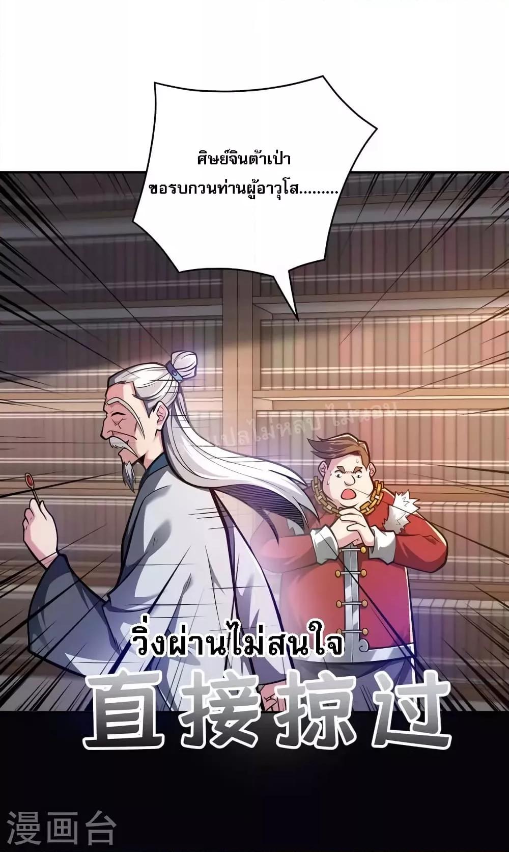 Manga-lc-com อ่านมังงะ อ่านการ์ตูน ออนไลน์ ฟรี Emperor Nine Characters การกลับมาของจักรพรรดิ 9 อักษร ตอนที่ 1 2 3 4 5 6 7 8 9 10 11 12 13 14 ฟรี ไม่มีโฆษณา Manga-lc - อ่าน มังงะ อ่าน การ์ตูน ออนไลน์ อ่านมังงะ ฟรี