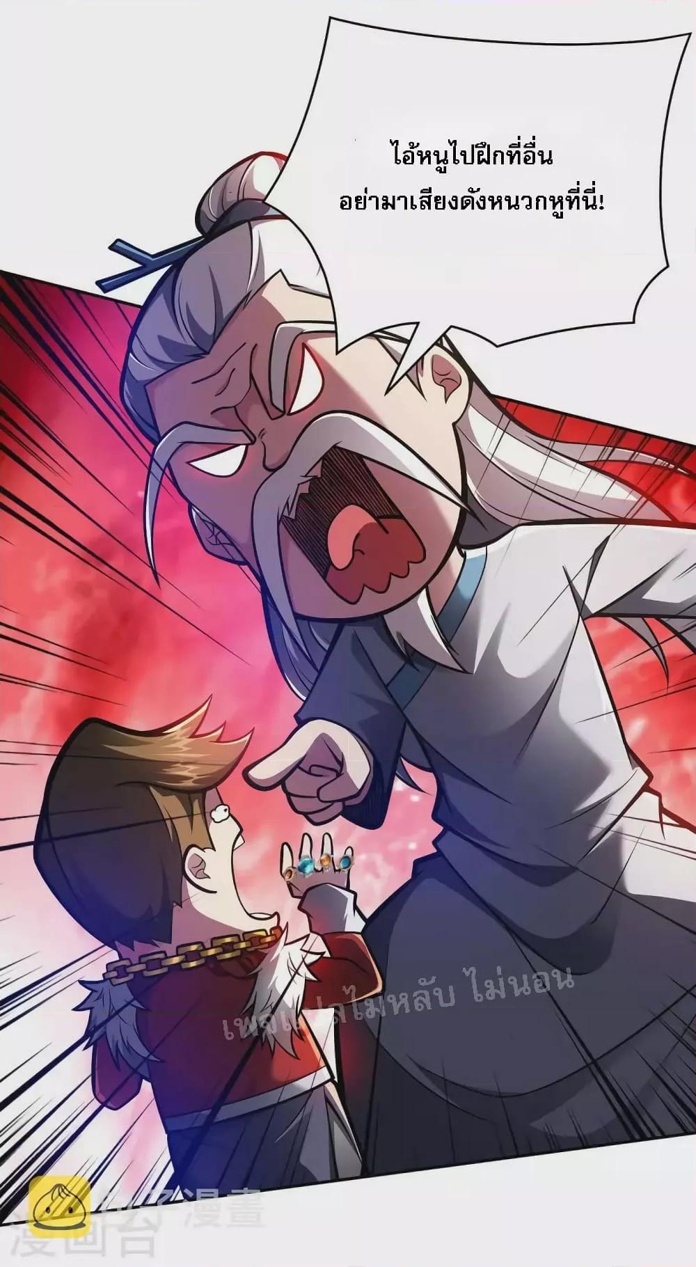 Manga-lc-com อ่านมังงะ อ่านการ์ตูน ออนไลน์ ฟรี Emperor Nine Characters การกลับมาของจักรพรรดิ 9 อักษร ตอนที่ 1 2 3 4 5 6 7 8 9 10 11 12 13 14 ฟรี ไม่มีโฆษณา Manga-lc - อ่าน มังงะ อ่าน การ์ตูน ออนไลน์ อ่านมังงะ ฟรี