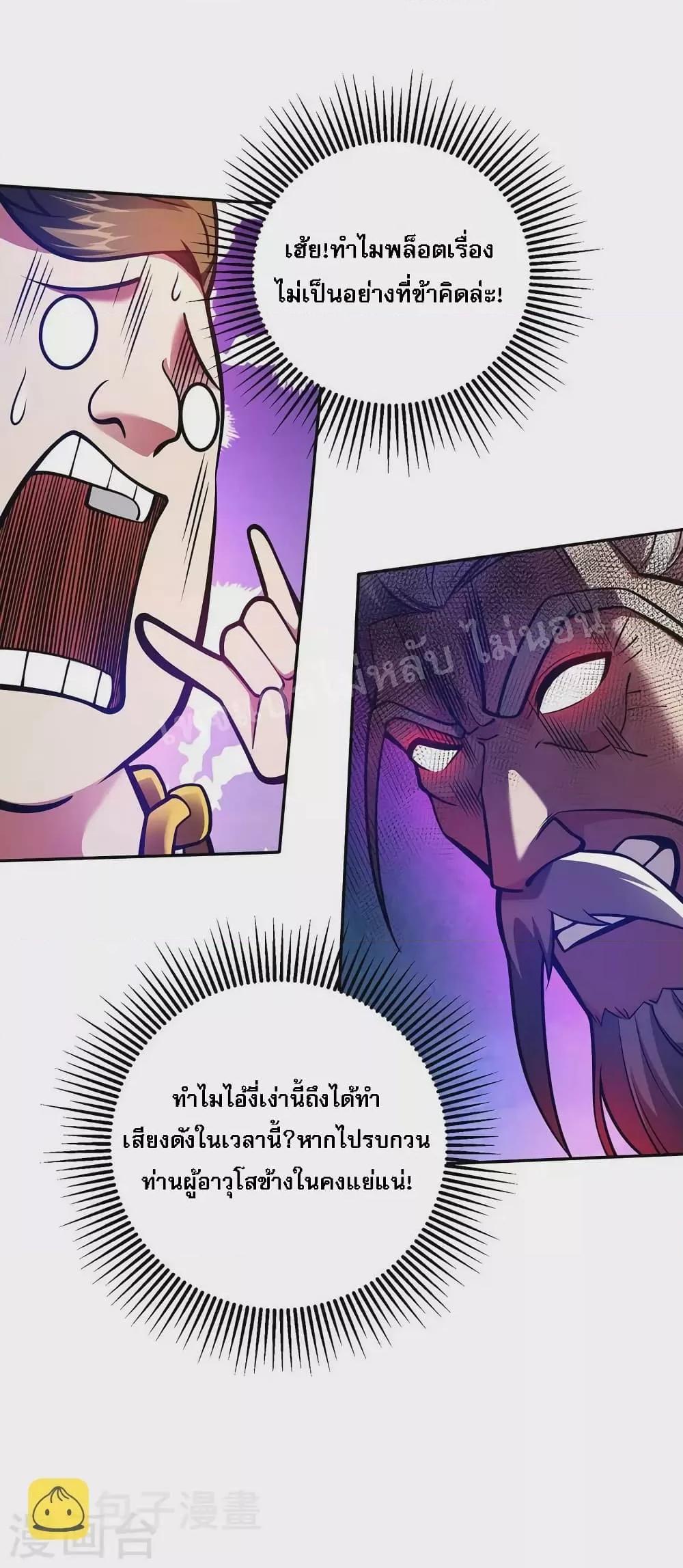 Manga-lc-com อ่านมังงะ อ่านการ์ตูน ออนไลน์ ฟรี Emperor Nine Characters การกลับมาของจักรพรรดิ 9 อักษร ตอนที่ 1 2 3 4 5 6 7 8 9 10 11 12 13 14 ฟรี ไม่มีโฆษณา Manga-lc - อ่าน มังงะ อ่าน การ์ตูน ออนไลน์ อ่านมังงะ ฟรี