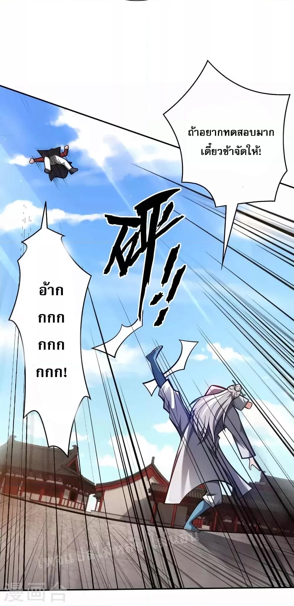 Manga-lc-com อ่านมังงะ อ่านการ์ตูน ออนไลน์ ฟรี Emperor Nine Characters การกลับมาของจักรพรรดิ 9 อักษร ตอนที่ 1 2 3 4 5 6 7 8 9 10 11 12 13 14 ฟรี ไม่มีโฆษณา Manga-lc - อ่าน มังงะ อ่าน การ์ตูน ออนไลน์ อ่านมังงะ ฟรี