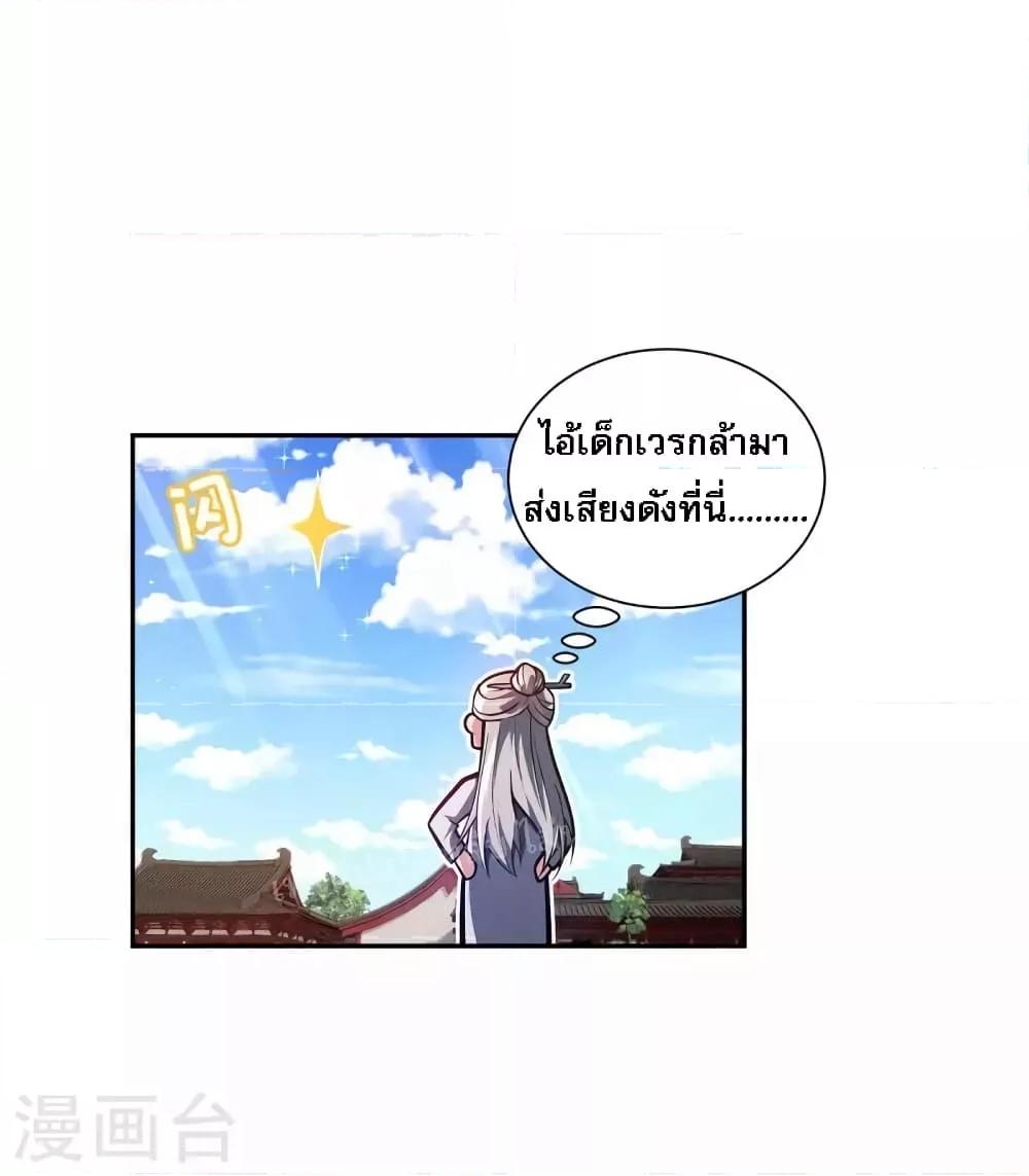 Manga-lc-com อ่านมังงะ อ่านการ์ตูน ออนไลน์ ฟรี Emperor Nine Characters การกลับมาของจักรพรรดิ 9 อักษร ตอนที่ 1 2 3 4 5 6 7 8 9 10 11 12 13 14 ฟรี ไม่มีโฆษณา Manga-lc - อ่าน มังงะ อ่าน การ์ตูน ออนไลน์ อ่านมังงะ ฟรี