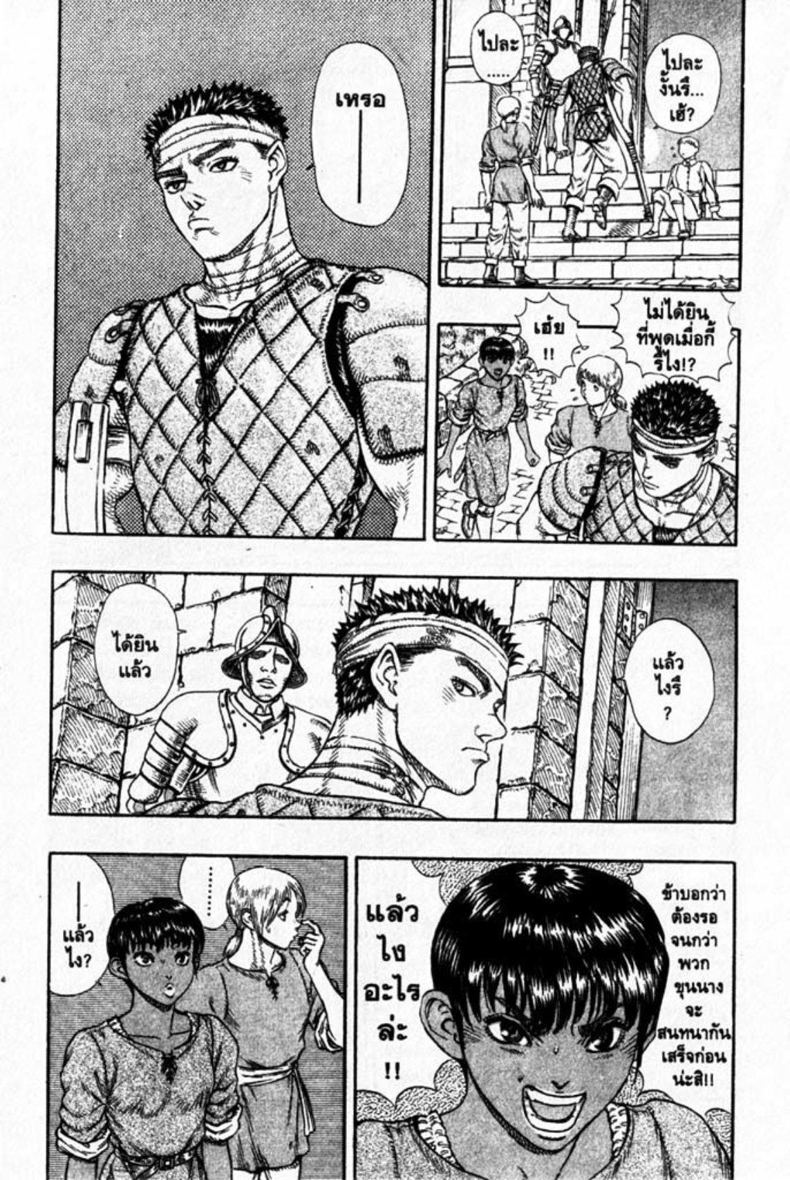 Manga-lc-com อ่านมังงะ อ่านการ์ตูน ออนไลน์ ฟรี Berserk ตอนที่ 1 2 3 4 5 6 7 8 9 10 11 12 13 14 ฟรี ไม่มีโฆษณา Manga-lc - อ่าน มังงะ อ่าน การ์ตูน ออนไลน์ อ่านมังงะ ฟรี