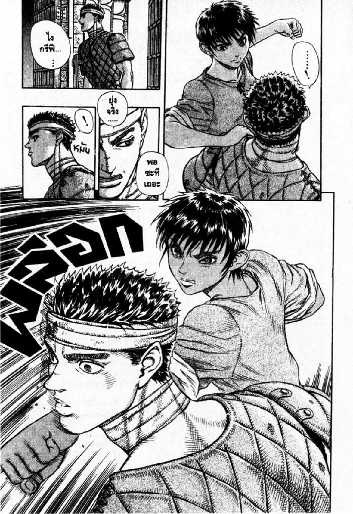 Manga-lc-com อ่านมังงะ อ่านการ์ตูน ออนไลน์ ฟรี Berserk ตอนที่ 1 2 3 4 5 6 7 8 9 10 11 12 13 14 ฟรี ไม่มีโฆษณา Manga-lc - อ่าน มังงะ อ่าน การ์ตูน ออนไลน์ อ่านมังงะ ฟรี