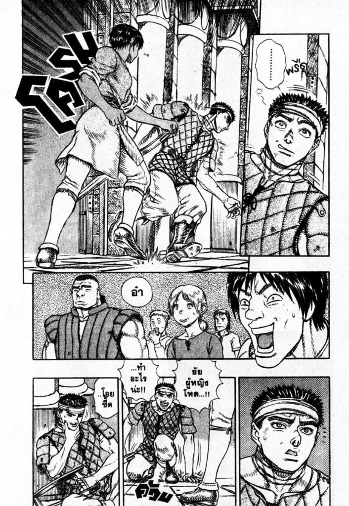 Manga-lc-com อ่านมังงะ อ่านการ์ตูน ออนไลน์ ฟรี Berserk ตอนที่ 1 2 3 4 5 6 7 8 9 10 11 12 13 14 ฟรี ไม่มีโฆษณา Manga-lc - อ่าน มังงะ อ่าน การ์ตูน ออนไลน์ อ่านมังงะ ฟรี