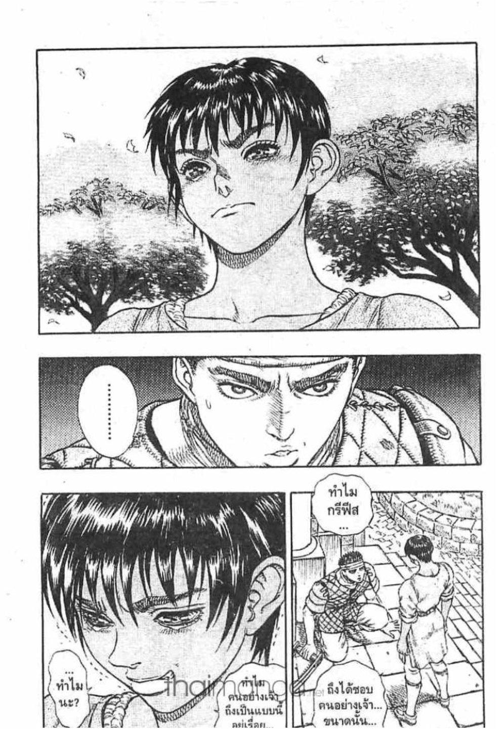 Manga-lc-com อ่านมังงะ อ่านการ์ตูน ออนไลน์ ฟรี Berserk ตอนที่ 1 2 3 4 5 6 7 8 9 10 11 12 13 14 ฟรี ไม่มีโฆษณา Manga-lc - อ่าน มังงะ อ่าน การ์ตูน ออนไลน์ อ่านมังงะ ฟรี