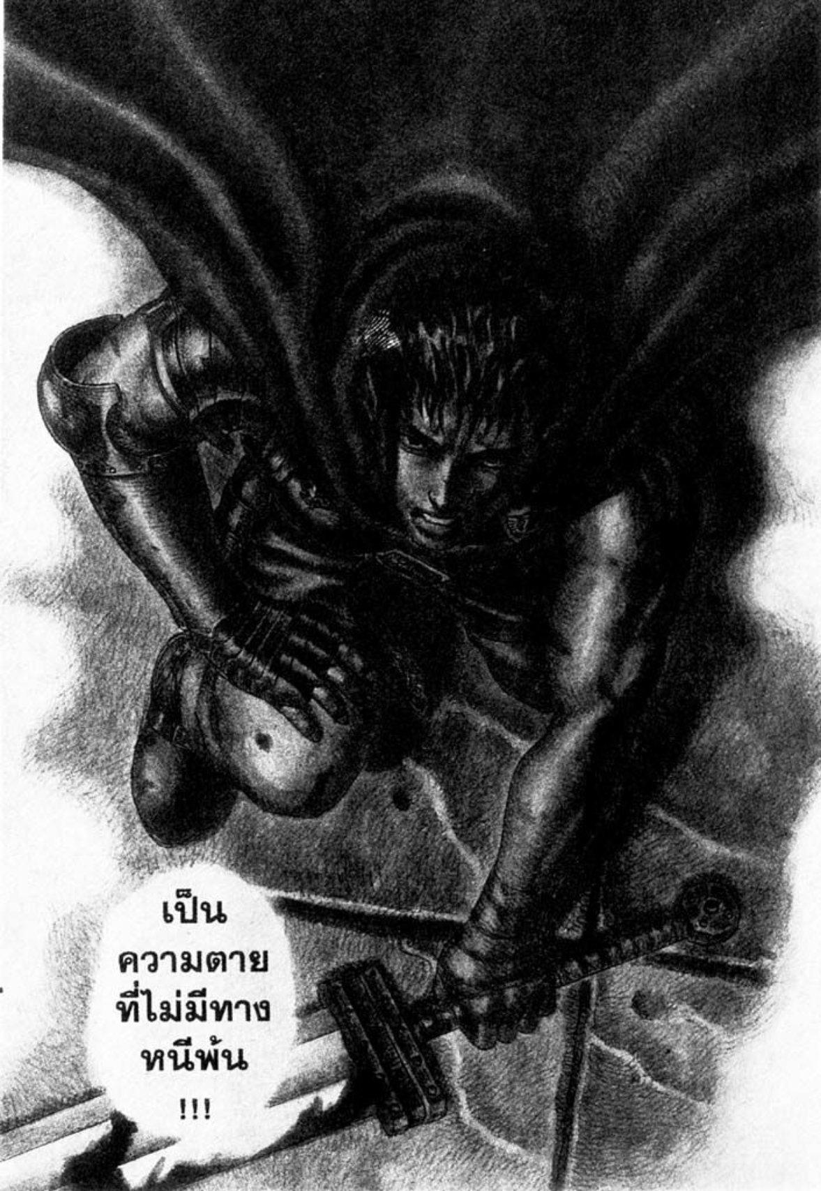 Manga-lc-com อ่านมังงะ อ่านการ์ตูน ออนไลน์ ฟรี Berserk ตอนที่ 1 2 3 4 5 6 7 8 9 10 11 12 13 14 ฟรี ไม่มีโฆษณา Manga-lc - อ่าน มังงะ อ่าน การ์ตูน ออนไลน์ อ่านมังงะ ฟรี
