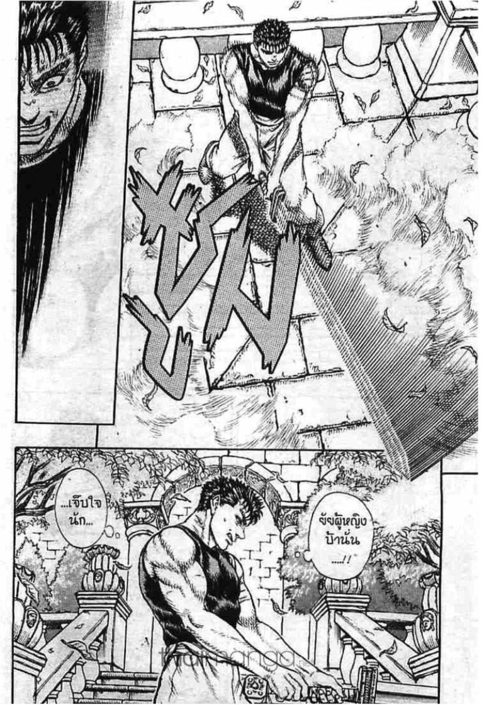 Manga-lc-com อ่านมังงะ อ่านการ์ตูน ออนไลน์ ฟรี Berserk ตอนที่ 1 2 3 4 5 6 7 8 9 10 11 12 13 14 ฟรี ไม่มีโฆษณา Manga-lc - อ่าน มังงะ อ่าน การ์ตูน ออนไลน์ อ่านมังงะ ฟรี