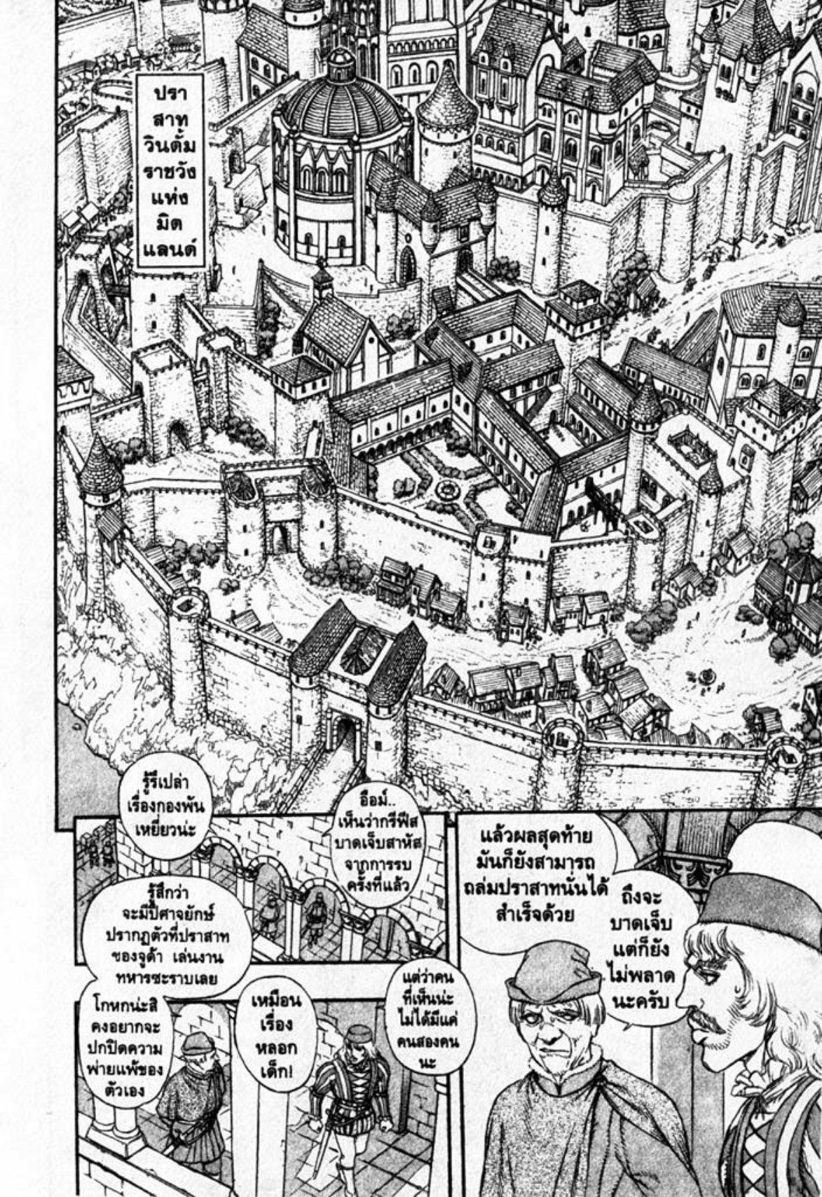 Manga-lc-com อ่านมังงะ อ่านการ์ตูน ออนไลน์ ฟรี Berserk ตอนที่ 1 2 3 4 5 6 7 8 9 10 11 12 13 14 ฟรี ไม่มีโฆษณา Manga-lc - อ่าน มังงะ อ่าน การ์ตูน ออนไลน์ อ่านมังงะ ฟรี