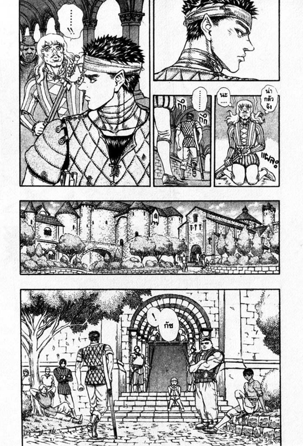 Manga-lc-com อ่านมังงะ อ่านการ์ตูน ออนไลน์ ฟรี Berserk ตอนที่ 1 2 3 4 5 6 7 8 9 10 11 12 13 14 ฟรี ไม่มีโฆษณา Manga-lc - อ่าน มังงะ อ่าน การ์ตูน ออนไลน์ อ่านมังงะ ฟรี