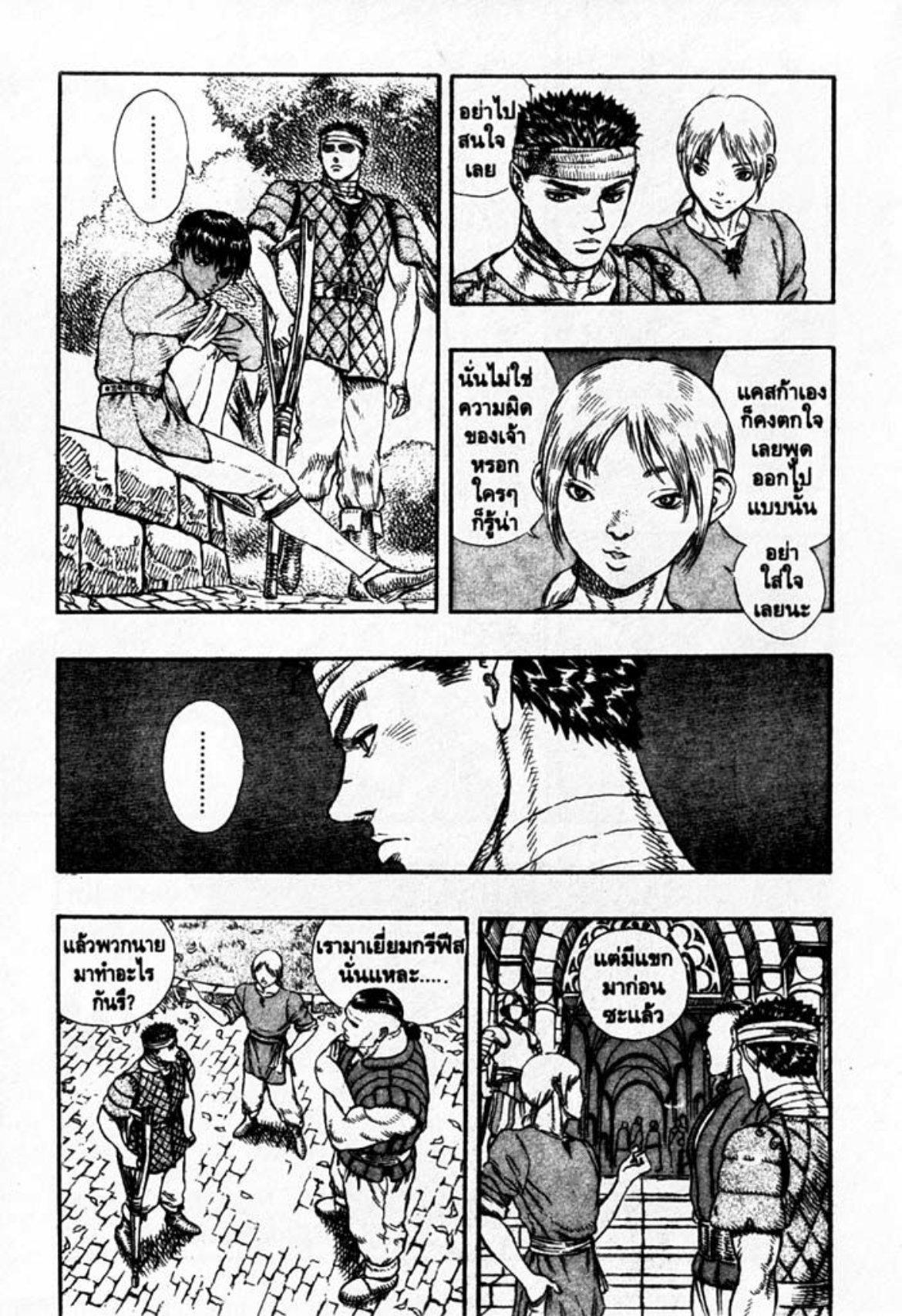 Manga-lc-com อ่านมังงะ อ่านการ์ตูน ออนไลน์ ฟรี Berserk ตอนที่ 1 2 3 4 5 6 7 8 9 10 11 12 13 14 ฟรี ไม่มีโฆษณา Manga-lc - อ่าน มังงะ อ่าน การ์ตูน ออนไลน์ อ่านมังงะ ฟรี