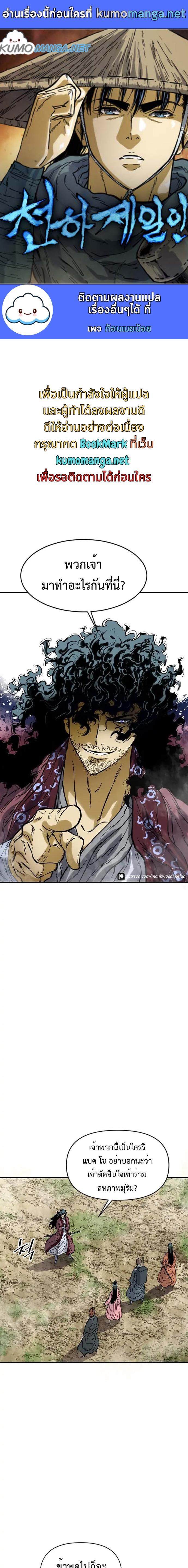 Manga-lc-com อ่านมังงะ อ่านการ์ตูน ออนไลน์ ฟรี The Greatest in the World ตอนที่ 1 2 3 4 5 6 7 8 9 10 11 12 13 14 ฟรี ไม่มีโฆษณา Manga-lc - อ่าน มังงะ อ่าน การ์ตูน ออนไลน์ อ่านมังงะ ฟรี