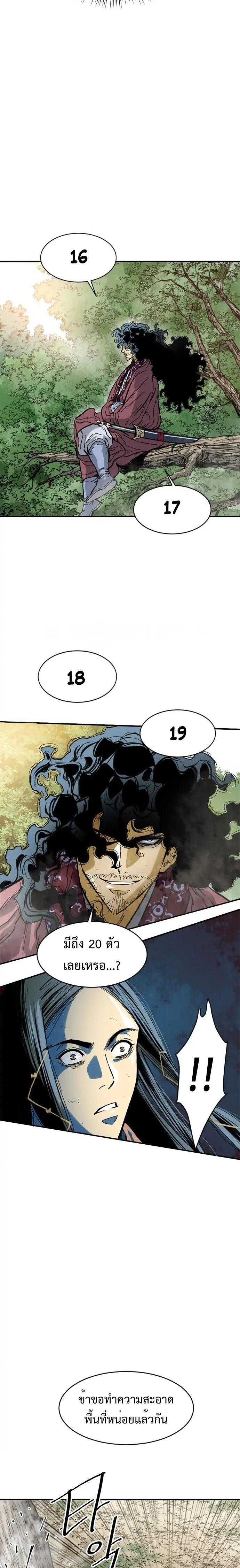 Manga-lc-com อ่านมังงะ อ่านการ์ตูน ออนไลน์ ฟรี The Greatest in the World ตอนที่ 1 2 3 4 5 6 7 8 9 10 11 12 13 14 ฟรี ไม่มีโฆษณา Manga-lc - อ่าน มังงะ อ่าน การ์ตูน ออนไลน์ อ่านมังงะ ฟรี