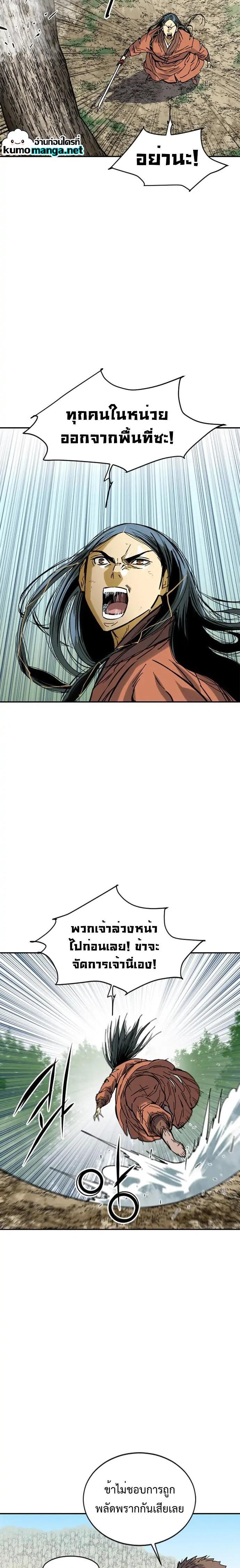 Manga-lc-com อ่านมังงะ อ่านการ์ตูน ออนไลน์ ฟรี The Greatest in the World ตอนที่ 1 2 3 4 5 6 7 8 9 10 11 12 13 14 ฟรี ไม่มีโฆษณา Manga-lc - อ่าน มังงะ อ่าน การ์ตูน ออนไลน์ อ่านมังงะ ฟรี