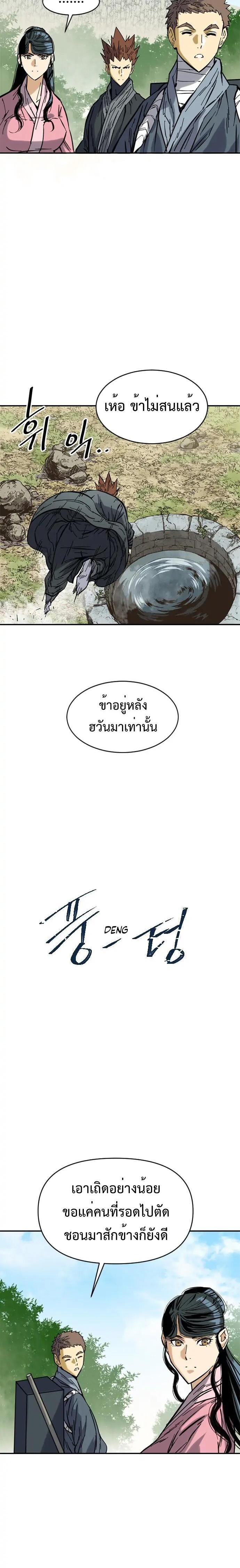 Manga-lc-com อ่านมังงะ อ่านการ์ตูน ออนไลน์ ฟรี The Greatest in the World ตอนที่ 1 2 3 4 5 6 7 8 9 10 11 12 13 14 ฟรี ไม่มีโฆษณา Manga-lc - อ่าน มังงะ อ่าน การ์ตูน ออนไลน์ อ่านมังงะ ฟรี