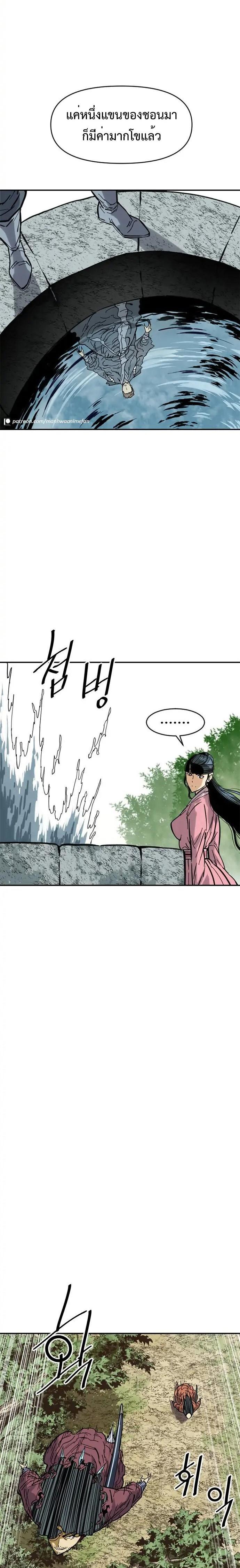 Manga-lc-com อ่านมังงะ อ่านการ์ตูน ออนไลน์ ฟรี The Greatest in the World ตอนที่ 1 2 3 4 5 6 7 8 9 10 11 12 13 14 ฟรี ไม่มีโฆษณา Manga-lc - อ่าน มังงะ อ่าน การ์ตูน ออนไลน์ อ่านมังงะ ฟรี