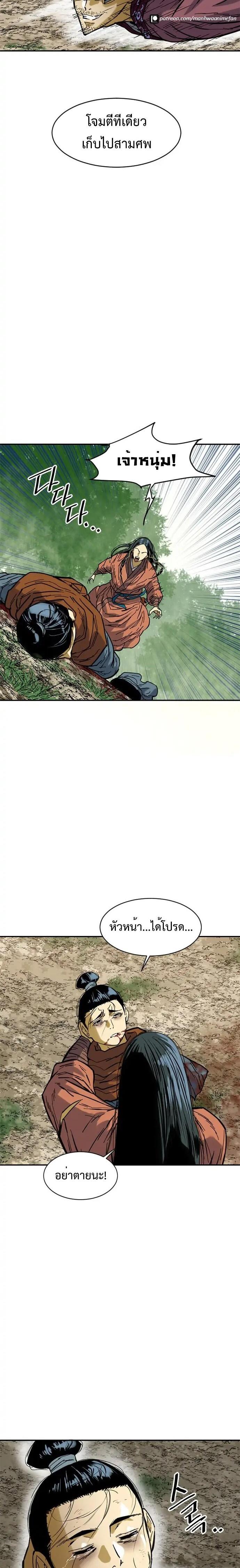 Manga-lc-com อ่านมังงะ อ่านการ์ตูน ออนไลน์ ฟรี The Greatest in the World ตอนที่ 1 2 3 4 5 6 7 8 9 10 11 12 13 14 ฟรี ไม่มีโฆษณา Manga-lc - อ่าน มังงะ อ่าน การ์ตูน ออนไลน์ อ่านมังงะ ฟรี