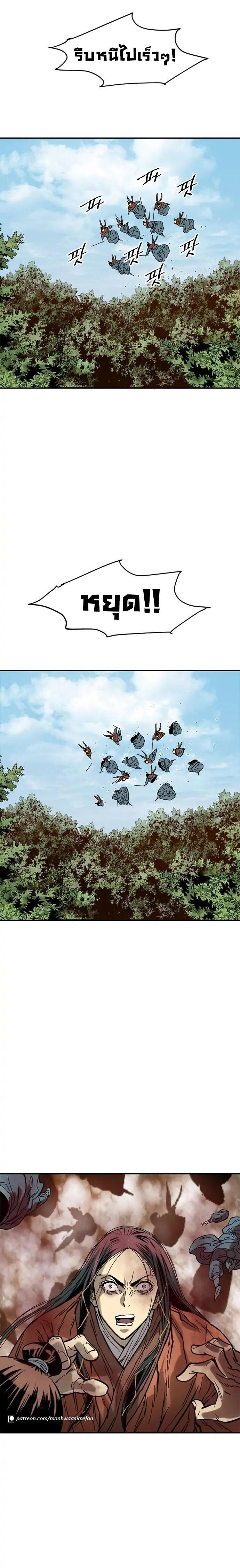 Manga-lc-com อ่านมังงะ อ่านการ์ตูน ออนไลน์ ฟรี The Greatest in the World ตอนที่ 1 2 3 4 5 6 7 8 9 10 11 12 13 14 ฟรี ไม่มีโฆษณา Manga-lc - อ่าน มังงะ อ่าน การ์ตูน ออนไลน์ อ่านมังงะ ฟรี