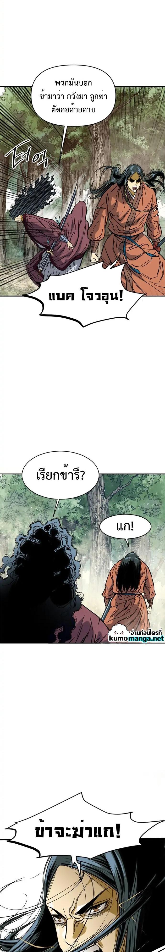 Manga-lc-com อ่านมังงะ อ่านการ์ตูน ออนไลน์ ฟรี The Greatest in the World ตอนที่ 1 2 3 4 5 6 7 8 9 10 11 12 13 14 ฟรี ไม่มีโฆษณา Manga-lc - อ่าน มังงะ อ่าน การ์ตูน ออนไลน์ อ่านมังงะ ฟรี