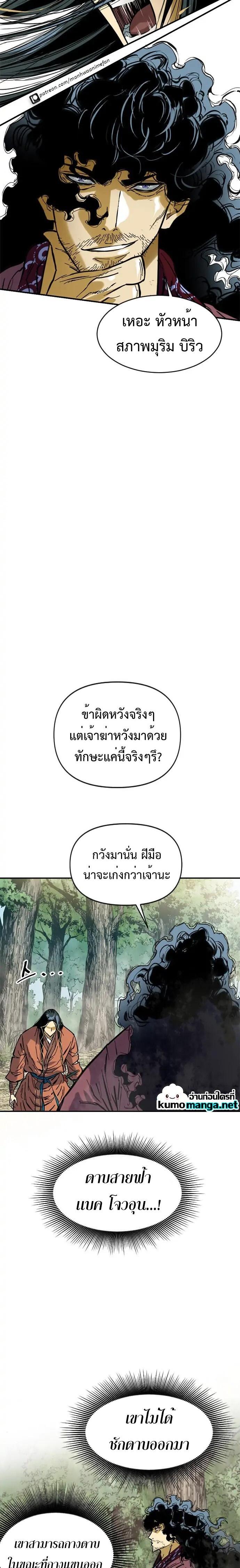 Manga-lc-com อ่านมังงะ อ่านการ์ตูน ออนไลน์ ฟรี The Greatest in the World ตอนที่ 1 2 3 4 5 6 7 8 9 10 11 12 13 14 ฟรี ไม่มีโฆษณา Manga-lc - อ่าน มังงะ อ่าน การ์ตูน ออนไลน์ อ่านมังงะ ฟรี