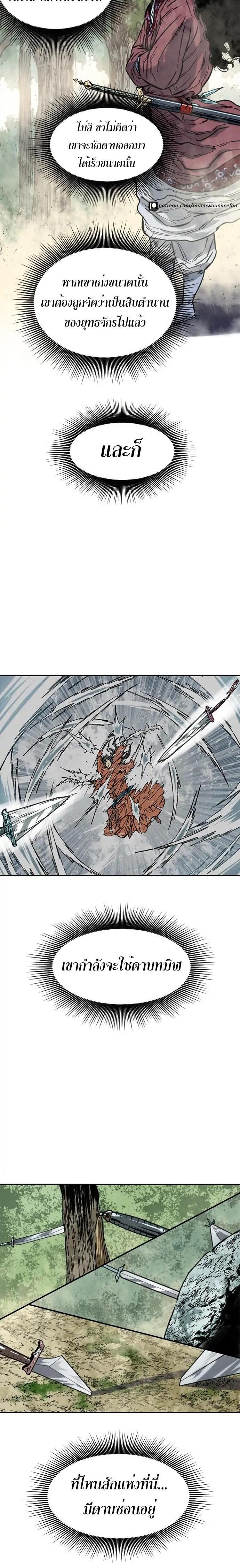 Manga-lc-com อ่านมังงะ อ่านการ์ตูน ออนไลน์ ฟรี The Greatest in the World ตอนที่ 1 2 3 4 5 6 7 8 9 10 11 12 13 14 ฟรี ไม่มีโฆษณา Manga-lc - อ่าน มังงะ อ่าน การ์ตูน ออนไลน์ อ่านมังงะ ฟรี