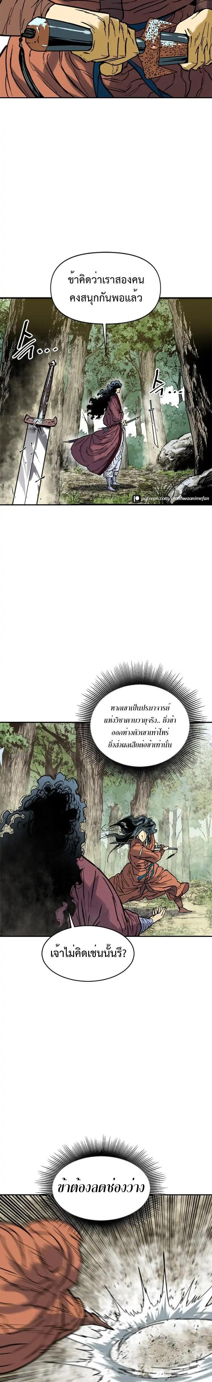 Manga-lc-com อ่านมังงะ อ่านการ์ตูน ออนไลน์ ฟรี The Greatest in the World ตอนที่ 1 2 3 4 5 6 7 8 9 10 11 12 13 14 ฟรี ไม่มีโฆษณา Manga-lc - อ่าน มังงะ อ่าน การ์ตูน ออนไลน์ อ่านมังงะ ฟรี