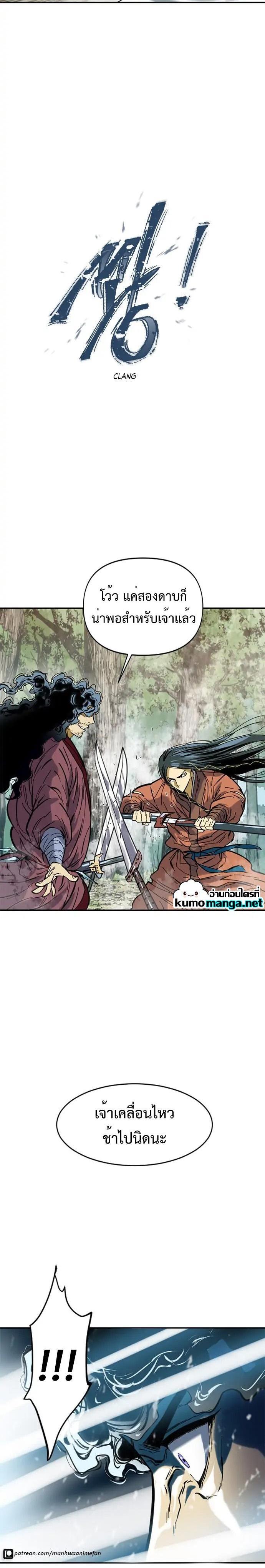 Manga-lc-com อ่านมังงะ อ่านการ์ตูน ออนไลน์ ฟรี The Greatest in the World ตอนที่ 1 2 3 4 5 6 7 8 9 10 11 12 13 14 ฟรี ไม่มีโฆษณา Manga-lc - อ่าน มังงะ อ่าน การ์ตูน ออนไลน์ อ่านมังงะ ฟรี