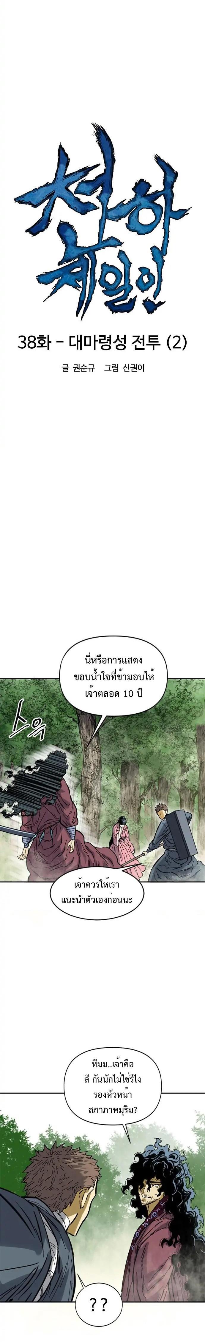 Manga-lc-com อ่านมังงะ อ่านการ์ตูน ออนไลน์ ฟรี The Greatest in the World ตอนที่ 1 2 3 4 5 6 7 8 9 10 11 12 13 14 ฟรี ไม่มีโฆษณา Manga-lc - อ่าน มังงะ อ่าน การ์ตูน ออนไลน์ อ่านมังงะ ฟรี