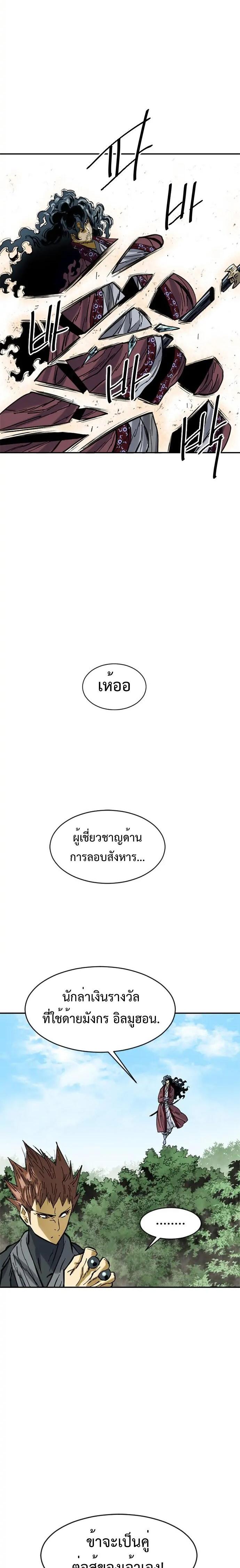 Manga-lc-com อ่านมังงะ อ่านการ์ตูน ออนไลน์ ฟรี The Greatest in the World ตอนที่ 1 2 3 4 5 6 7 8 9 10 11 12 13 14 ฟรี ไม่มีโฆษณา Manga-lc - อ่าน มังงะ อ่าน การ์ตูน ออนไลน์ อ่านมังงะ ฟรี