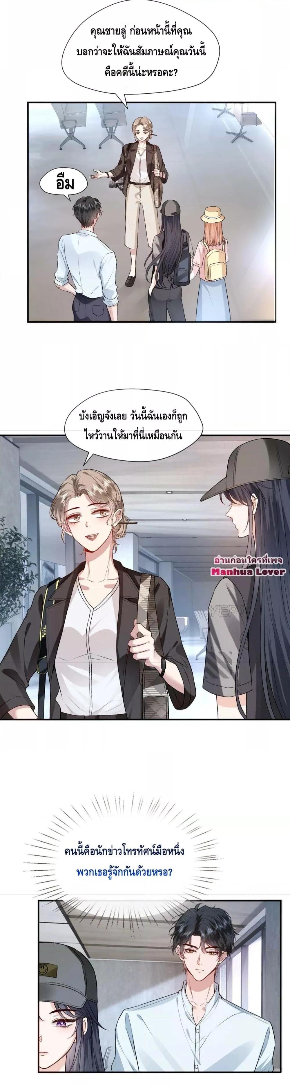 Manga-lc-com อ่านมังงะ อ่านการ์ตูน ออนไลน์ ฟรี Madam Slaps Her Face Online Everyday ตอนที่ 1 2 3 4 5 6 7 8 9 10 11 12 13 14 ฟรี ไม่มีโฆษณา Manga-lc - อ่าน มังงะ อ่าน การ์ตูน ออนไลน์ อ่านมังงะ ฟรี