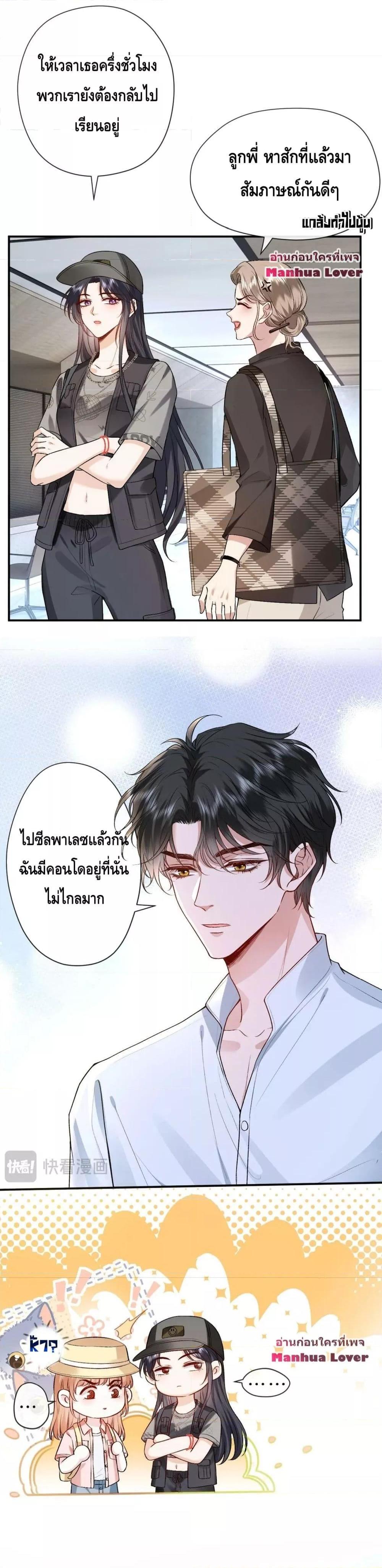 Manga-lc-com อ่านมังงะ อ่านการ์ตูน ออนไลน์ ฟรี Madam Slaps Her Face Online Everyday ตอนที่ 1 2 3 4 5 6 7 8 9 10 11 12 13 14 ฟรี ไม่มีโฆษณา Manga-lc - อ่าน มังงะ อ่าน การ์ตูน ออนไลน์ อ่านมังงะ ฟรี