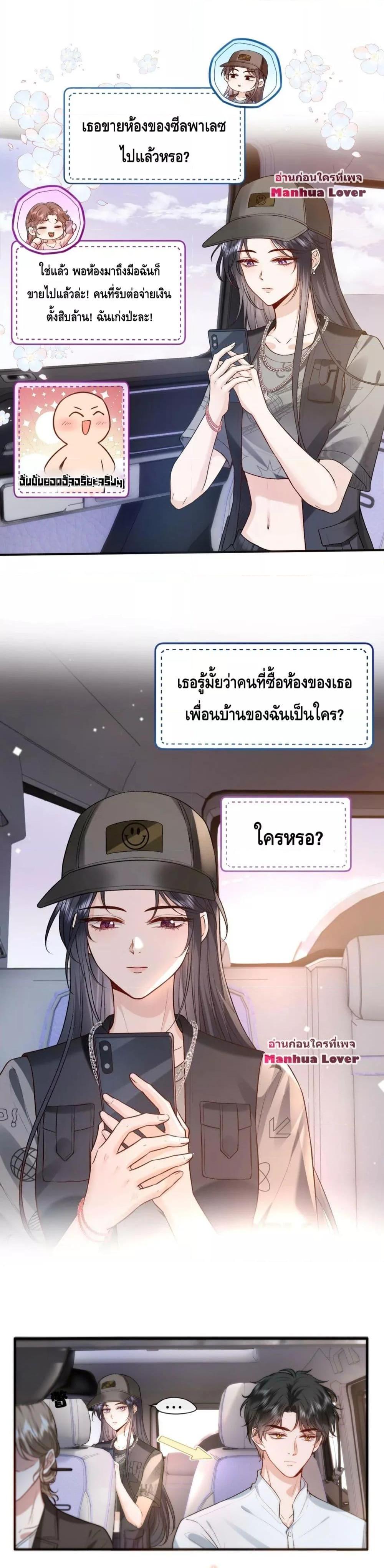 Manga-lc-com อ่านมังงะ อ่านการ์ตูน ออนไลน์ ฟรี Madam Slaps Her Face Online Everyday ตอนที่ 1 2 3 4 5 6 7 8 9 10 11 12 13 14 ฟรี ไม่มีโฆษณา Manga-lc - อ่าน มังงะ อ่าน การ์ตูน ออนไลน์ อ่านมังงะ ฟรี