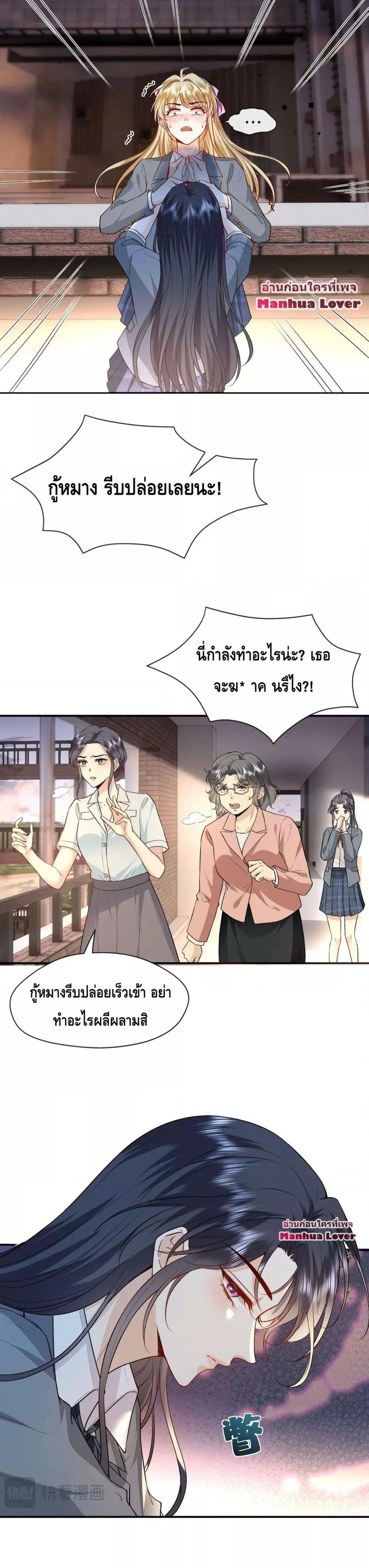 Manga-lc-com อ่านมังงะ อ่านการ์ตูน ออนไลน์ ฟรี Madam Slaps Her Face Online Everyday ตอนที่ 1 2 3 4 5 6 7 8 9 10 11 12 13 14 ฟรี ไม่มีโฆษณา Manga-lc - อ่าน มังงะ อ่าน การ์ตูน ออนไลน์ อ่านมังงะ ฟรี