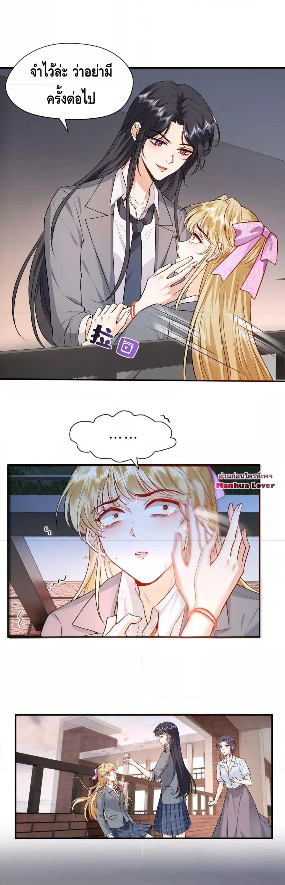 Manga-lc-com อ่านมังงะ อ่านการ์ตูน ออนไลน์ ฟรี Madam Slaps Her Face Online Everyday ตอนที่ 1 2 3 4 5 6 7 8 9 10 11 12 13 14 ฟรี ไม่มีโฆษณา Manga-lc - อ่าน มังงะ อ่าน การ์ตูน ออนไลน์ อ่านมังงะ ฟรี