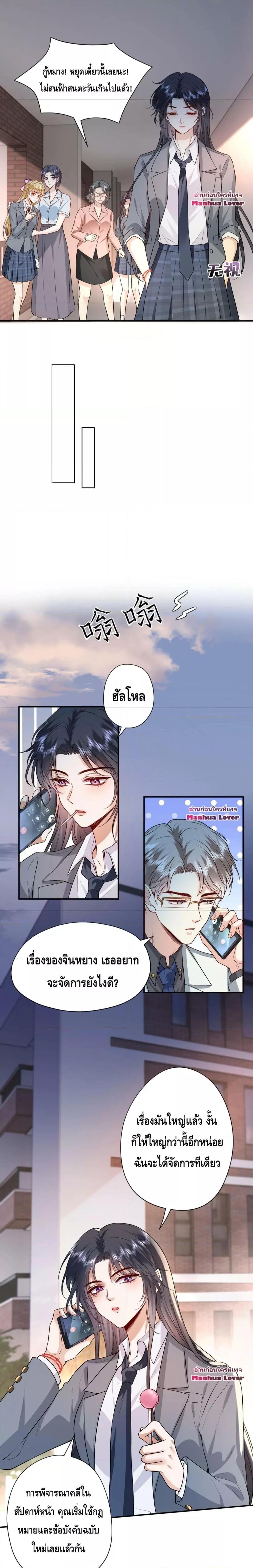 Manga-lc-com อ่านมังงะ อ่านการ์ตูน ออนไลน์ ฟรี Madam Slaps Her Face Online Everyday ตอนที่ 1 2 3 4 5 6 7 8 9 10 11 12 13 14 ฟรี ไม่มีโฆษณา Manga-lc - อ่าน มังงะ อ่าน การ์ตูน ออนไลน์ อ่านมังงะ ฟรี