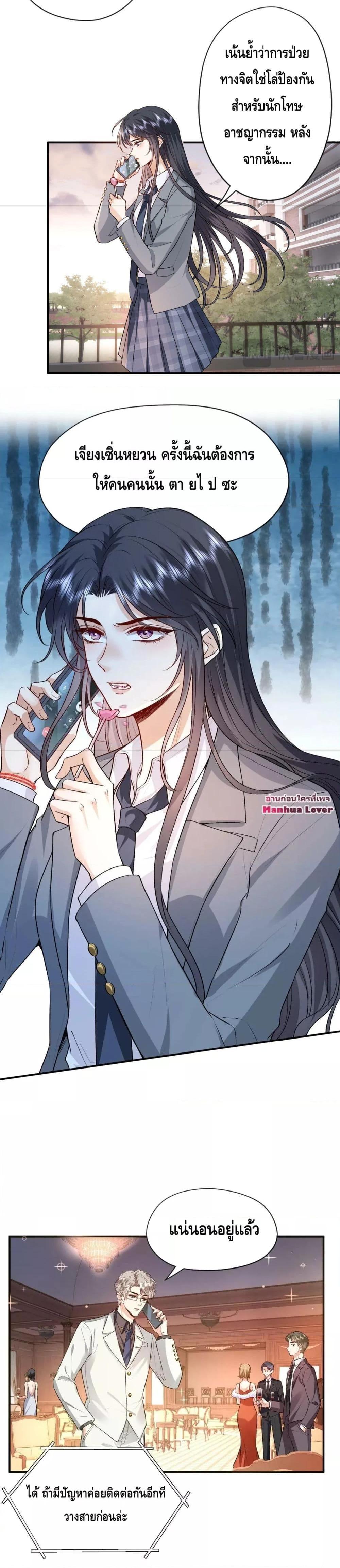 Manga-lc-com อ่านมังงะ อ่านการ์ตูน ออนไลน์ ฟรี Madam Slaps Her Face Online Everyday ตอนที่ 1 2 3 4 5 6 7 8 9 10 11 12 13 14 ฟรี ไม่มีโฆษณา Manga-lc - อ่าน มังงะ อ่าน การ์ตูน ออนไลน์ อ่านมังงะ ฟรี