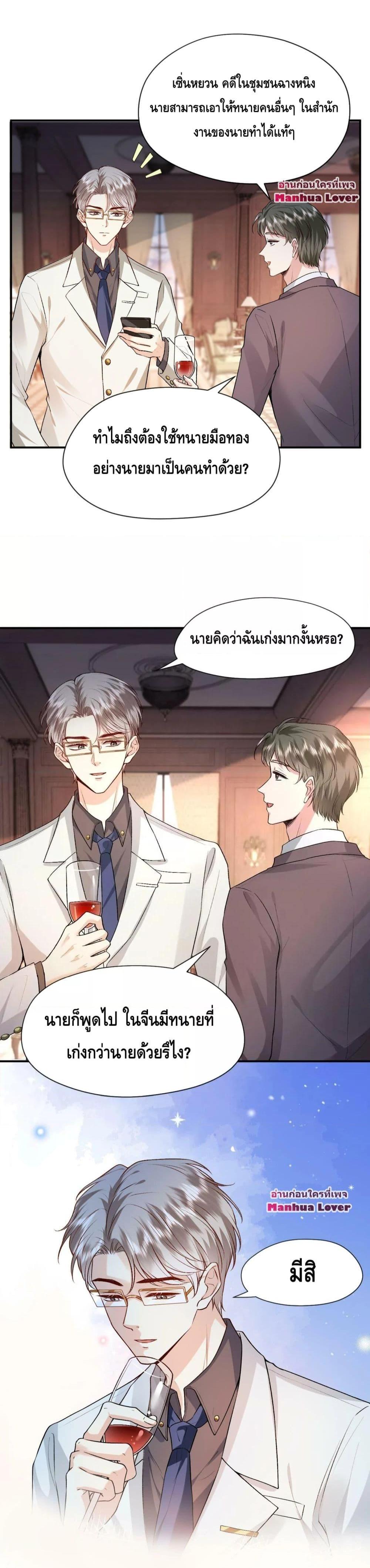 Manga-lc-com อ่านมังงะ อ่านการ์ตูน ออนไลน์ ฟรี Madam Slaps Her Face Online Everyday ตอนที่ 1 2 3 4 5 6 7 8 9 10 11 12 13 14 ฟรี ไม่มีโฆษณา Manga-lc - อ่าน มังงะ อ่าน การ์ตูน ออนไลน์ อ่านมังงะ ฟรี