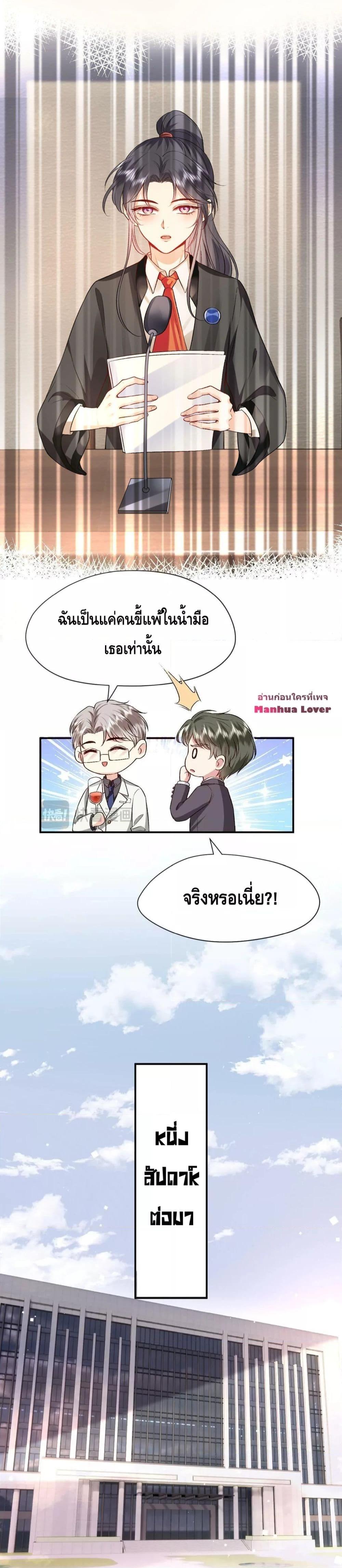 Manga-lc-com อ่านมังงะ อ่านการ์ตูน ออนไลน์ ฟรี Madam Slaps Her Face Online Everyday ตอนที่ 1 2 3 4 5 6 7 8 9 10 11 12 13 14 ฟรี ไม่มีโฆษณา Manga-lc - อ่าน มังงะ อ่าน การ์ตูน ออนไลน์ อ่านมังงะ ฟรี