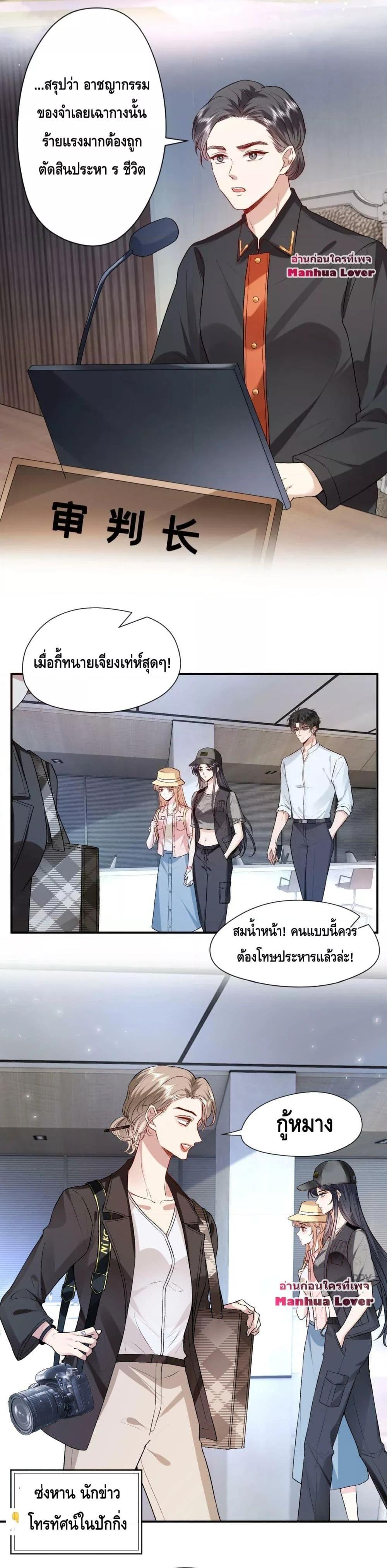 Manga-lc-com อ่านมังงะ อ่านการ์ตูน ออนไลน์ ฟรี Madam Slaps Her Face Online Everyday ตอนที่ 1 2 3 4 5 6 7 8 9 10 11 12 13 14 ฟรี ไม่มีโฆษณา Manga-lc - อ่าน มังงะ อ่าน การ์ตูน ออนไลน์ อ่านมังงะ ฟรี
